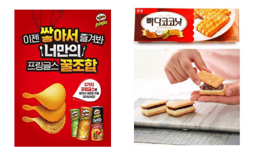 연세우유_꿀조합 아이템 이미지