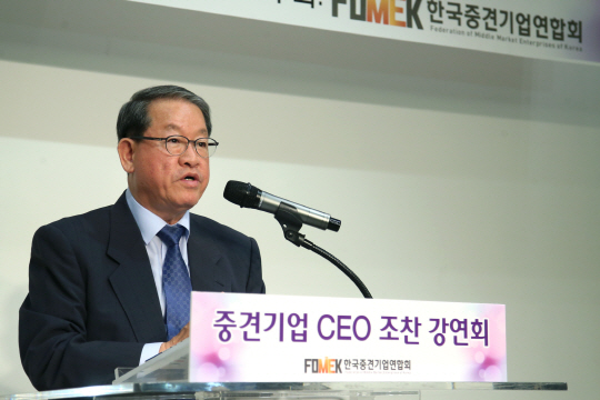 한국중견기업연합회
