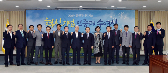 사본 -190710_남부발전-부산시, 클린에너지 혁신기업 육성 앞장