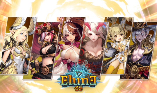 엘룬이미지2