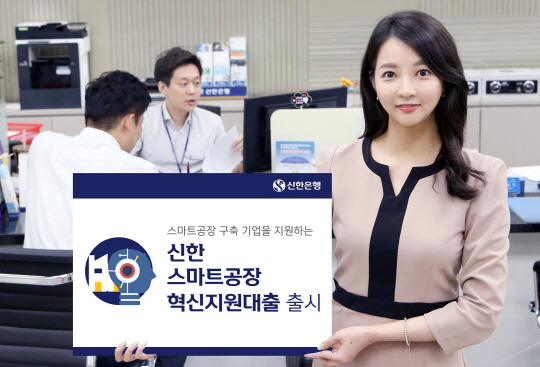 신한은행