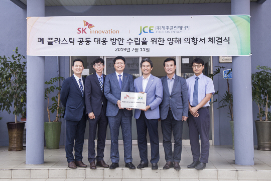SK이노베이션