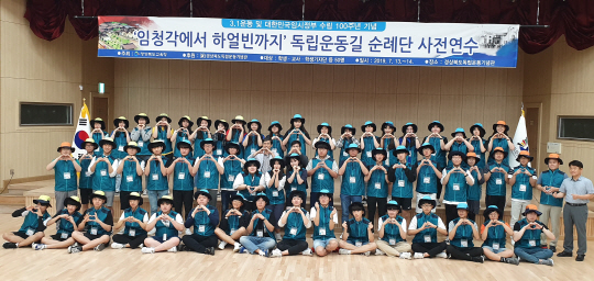 경북 독립운동 발자취 찾아