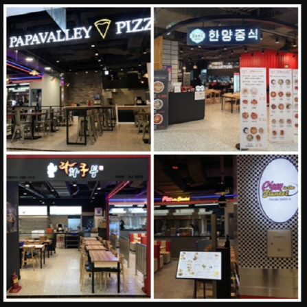 롯데마트 잠실점에 입점한 맛집.111