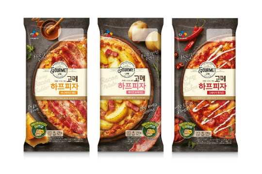 CJ제일제당_고메 하프 피자_이미지