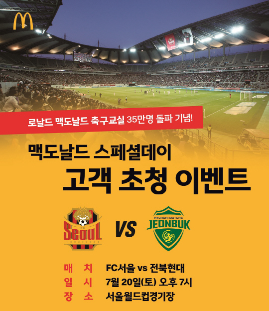 스페셜데이_600x900_v7