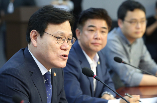 발언하는 최종구 금융위원장