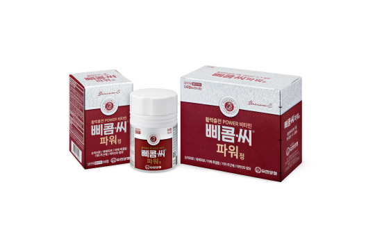 유한양행 삐콤씨파워정 출시