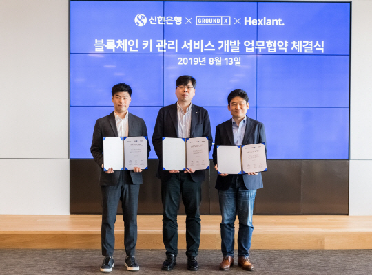 신한은행