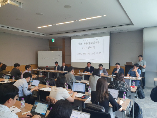 키코 공동대책위원회