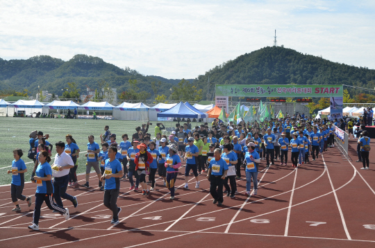 제7회 봉화송이전국마라톤대회 개최
