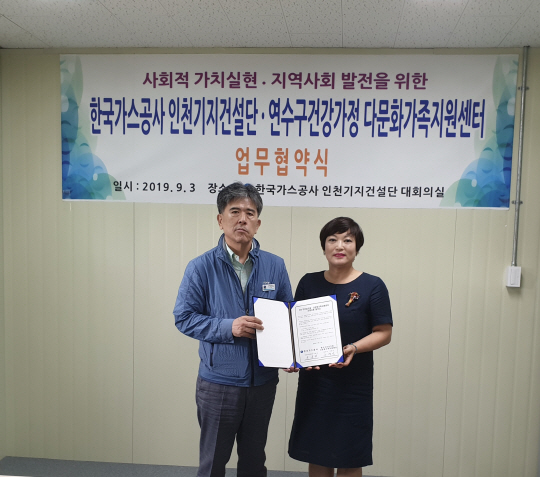 20190903 KOGAS 보도사진