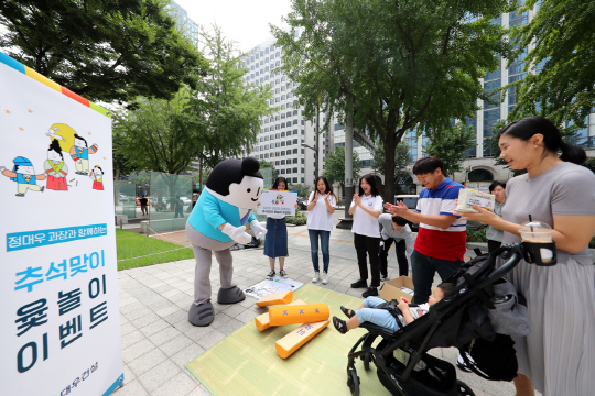 대우건설 추석맞이 윷놀이 이벤트 1