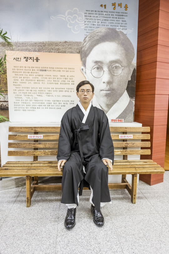 정지용 문학관