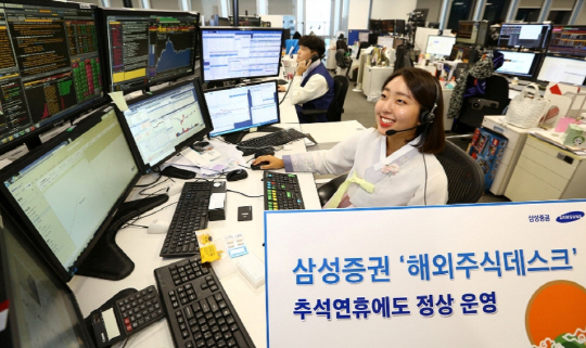 삼성증권