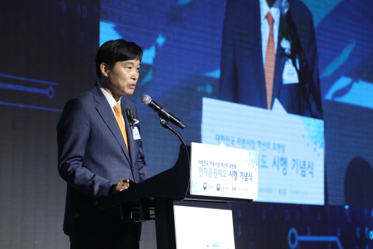 이병래사장1