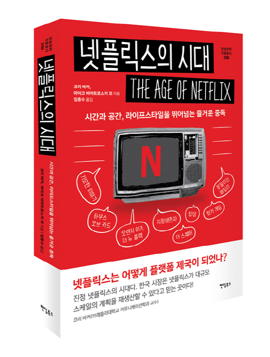 190917_임종수 교수