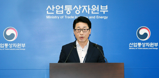 산업부 이호연 무역정책관