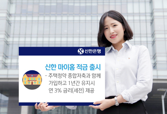 신한은행.