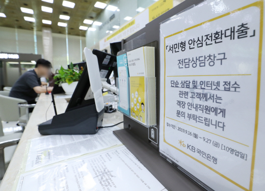 안신대출