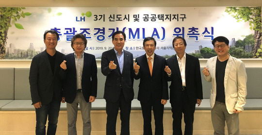 [행사사진] 총괄조경가 위촉식