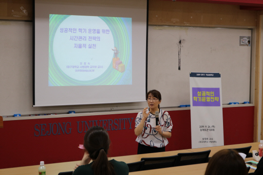 191002_교수학습개발센터