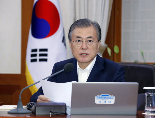 문 대통령, 국무회의에서