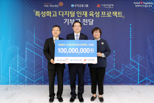 1010(우리금융그룹, 국내외서 대대적인 사회공헌활동 전개