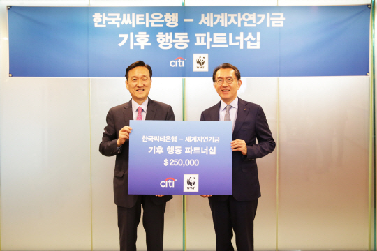 씨티 wwf 기후행동 1