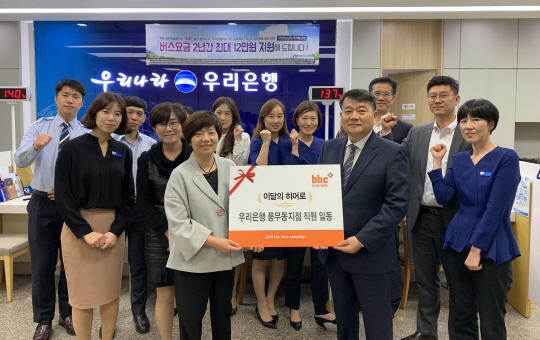 [붙임] bhc치킨 ‘bhc 히어로’ 관련 이미지