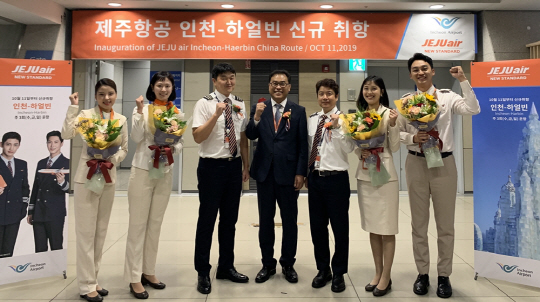 제주항공 ‘역사의 땅’ 中 하얼빈 신규 취항(1)