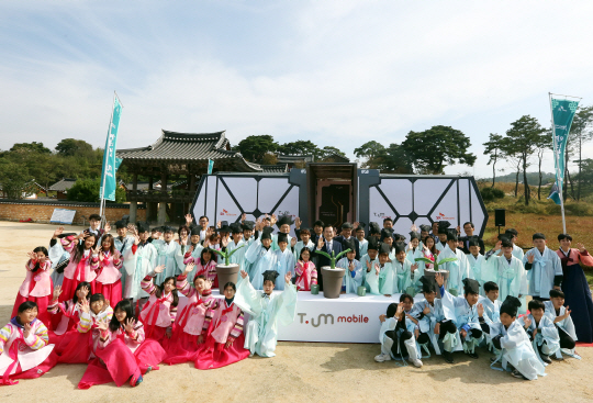 SK텔레콤, 5G시대 어린이들에게 선조들의 선비정신 전한다_1