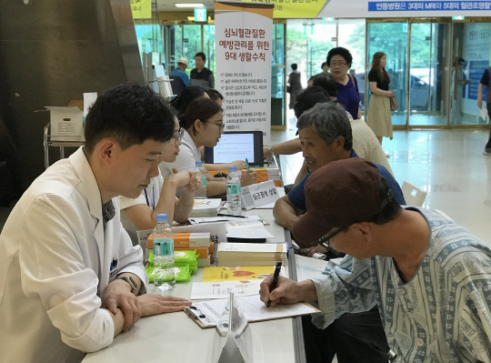 심뇌혈관질환 예방상담