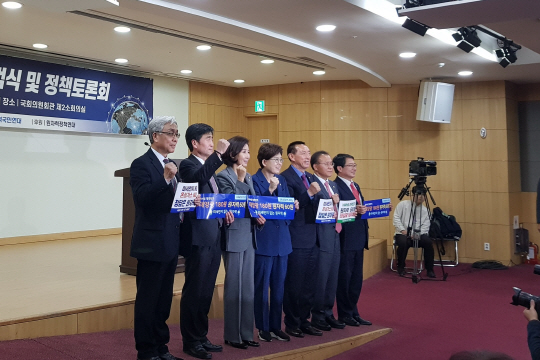 출범식