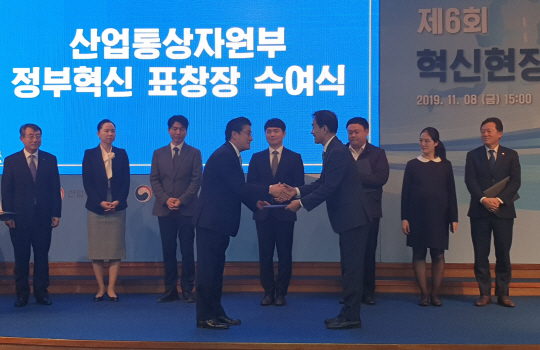 석유관리원 수상
