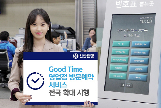 방문예약