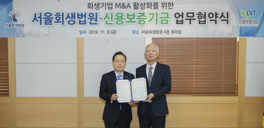 신보