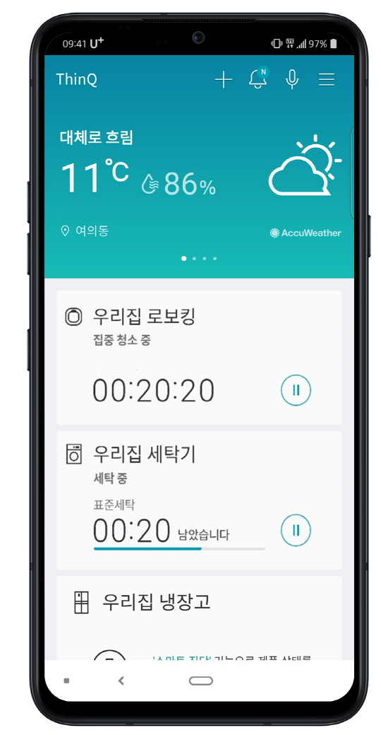 LG전자