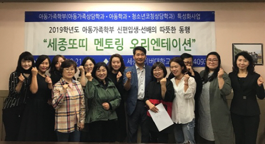 세종또띠