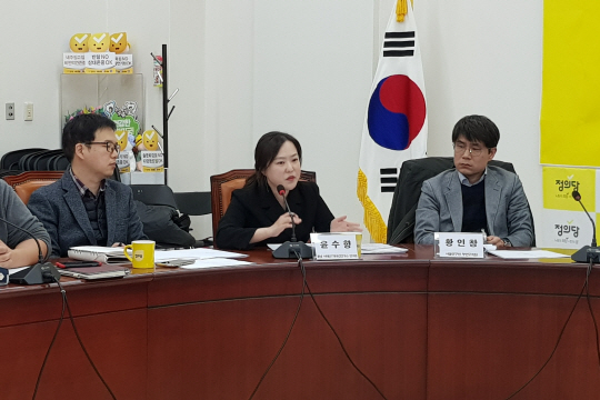 윤수향