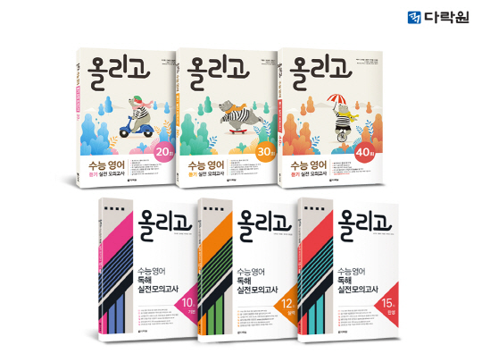사’ 시리즈 완간_이미지
