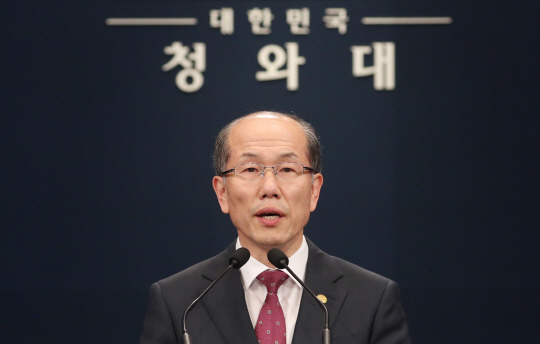 청와대,'지소미아 종료 통보' 효력 정지 발표