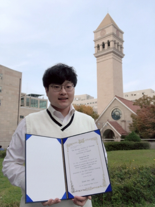 191123_이정근 학생