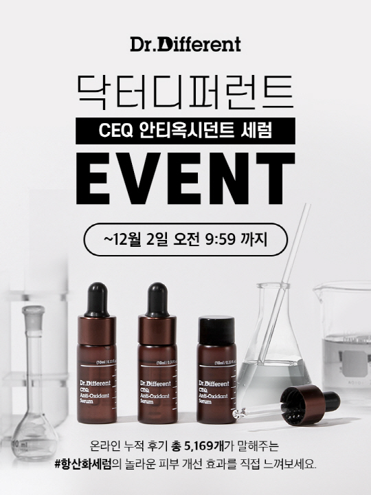 할인 프로모션 진행 by보이스컴
