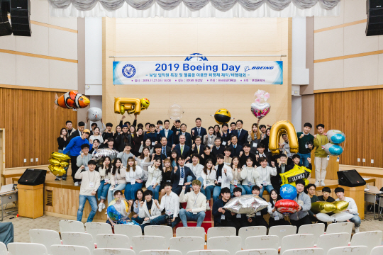 한국항공대학교-보잉코리아 제6회 보잉 데이1
