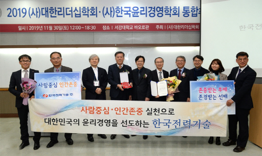 한전기술