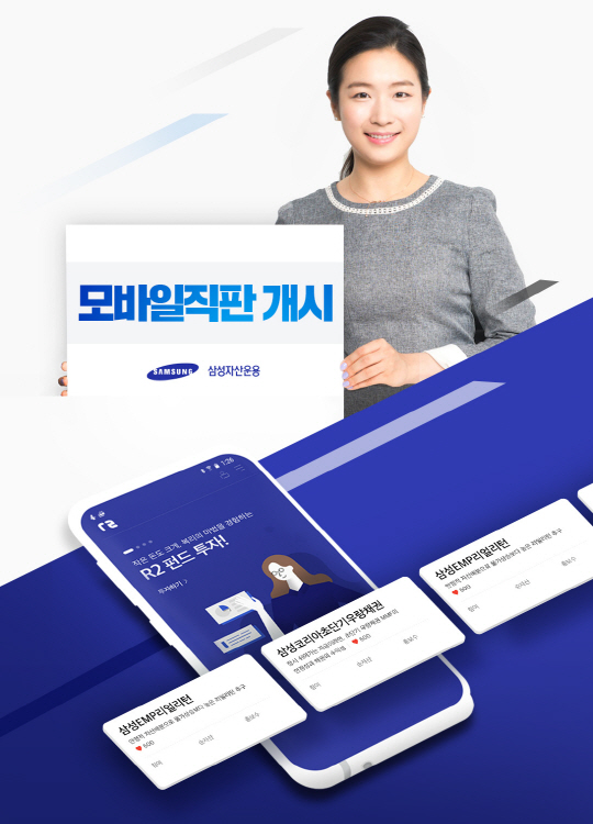 직판 보도자료이미지_R2