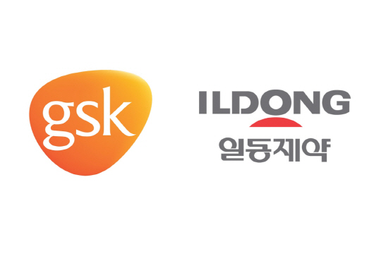 GSK - 일동제약 CI 로고