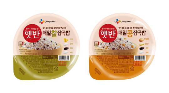CJ제일제당 햇반 잡곡밥 신제품 2종 이미지