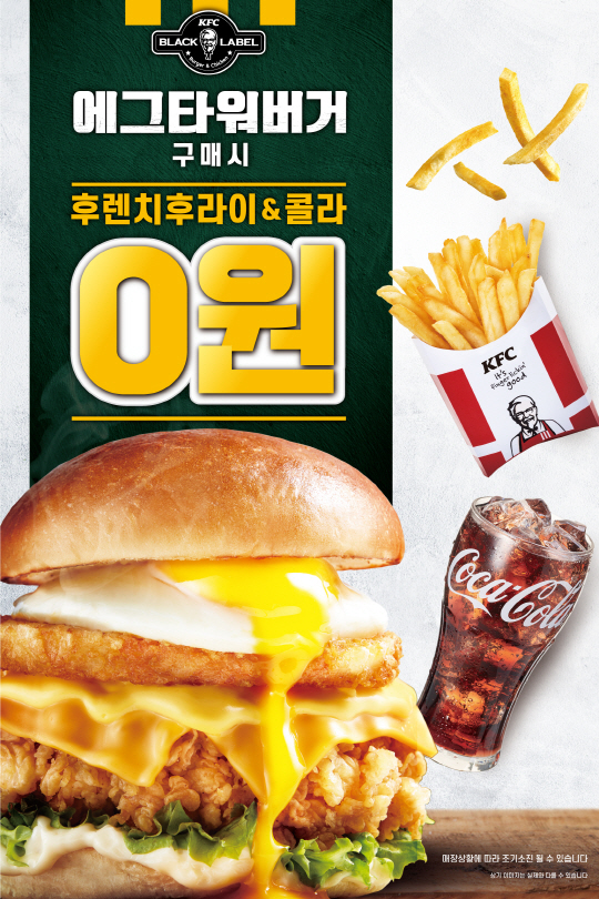 kfc 이미지